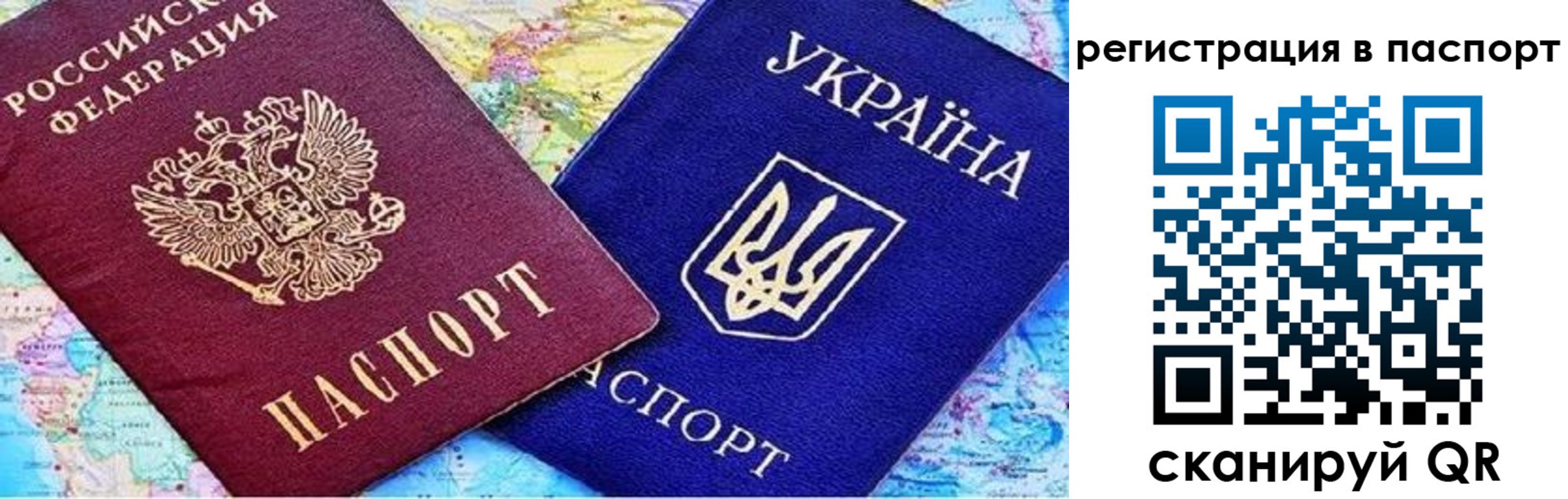 миграционный учет в Печоре