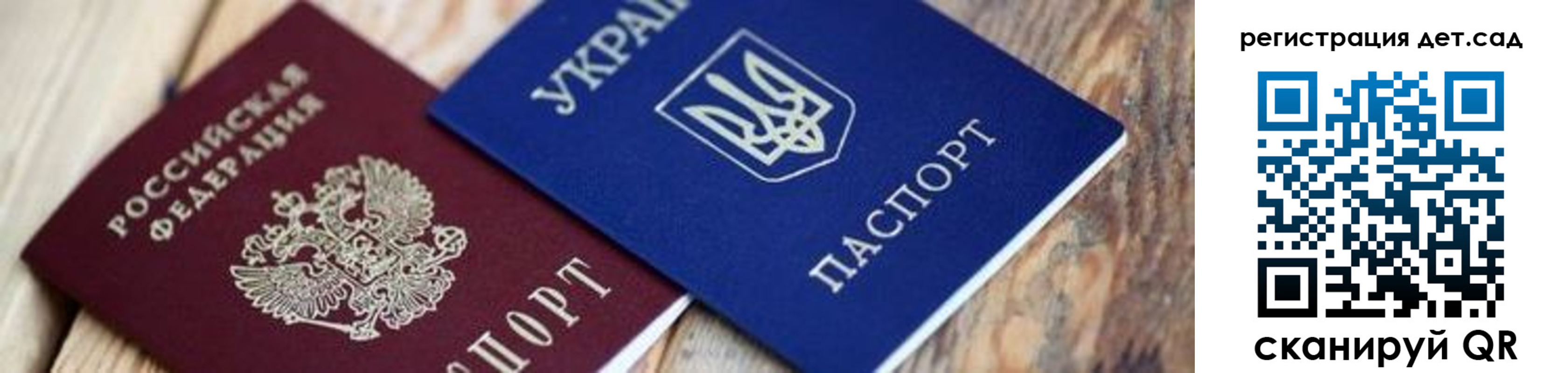 прописка от собственника в Печоре