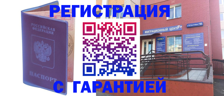 пропишу в квартире в Печоре