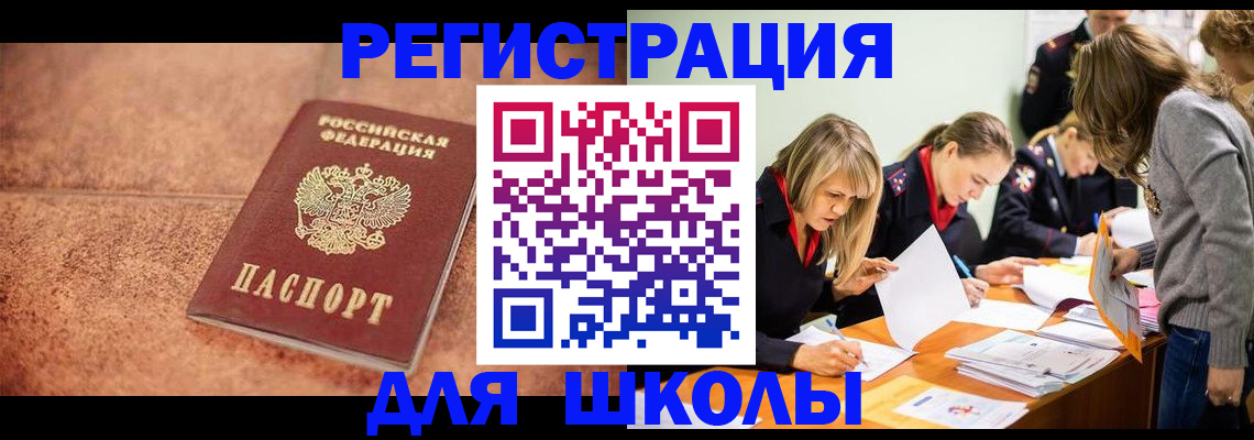 прописка гарантия в Печоре