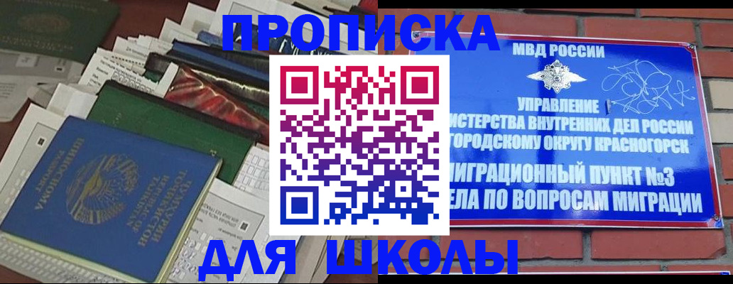 найти адрес прописки в Печоре